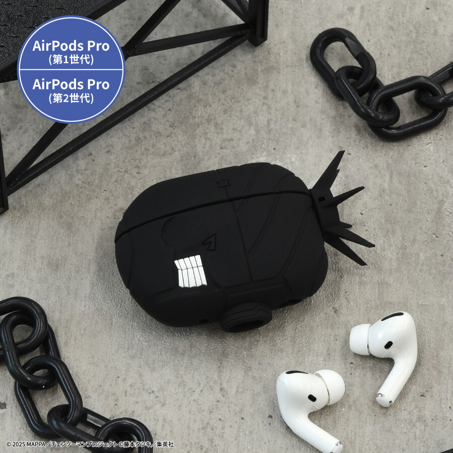 楽天市場】【公式】劇場版 『チェンソーマン レゼ篇』 AirPods Pro 第2
