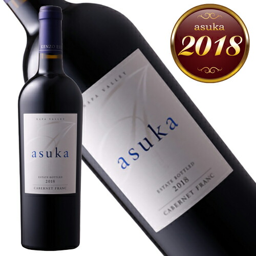 楽天市場】ケンゾーエステート 紫鈴 りんどう rindo 2019年 正規品