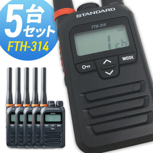 fth-314-5set.jpg