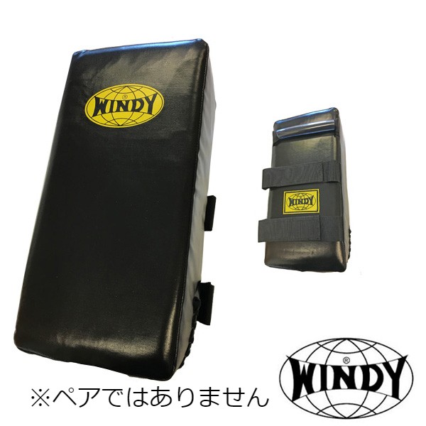 楽天市場】◇格闘技キャンペーン◇ キックパッド大サイズ 1個 [WINDY
