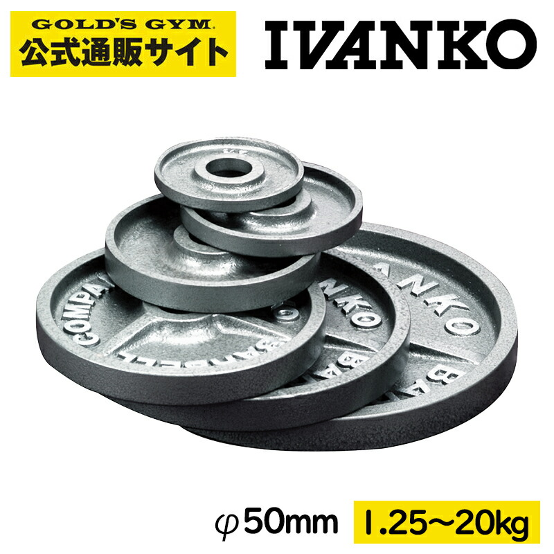 オリンピック シャフト IVANKO OB-ECON② 2/8まで限定価格】IVANKO