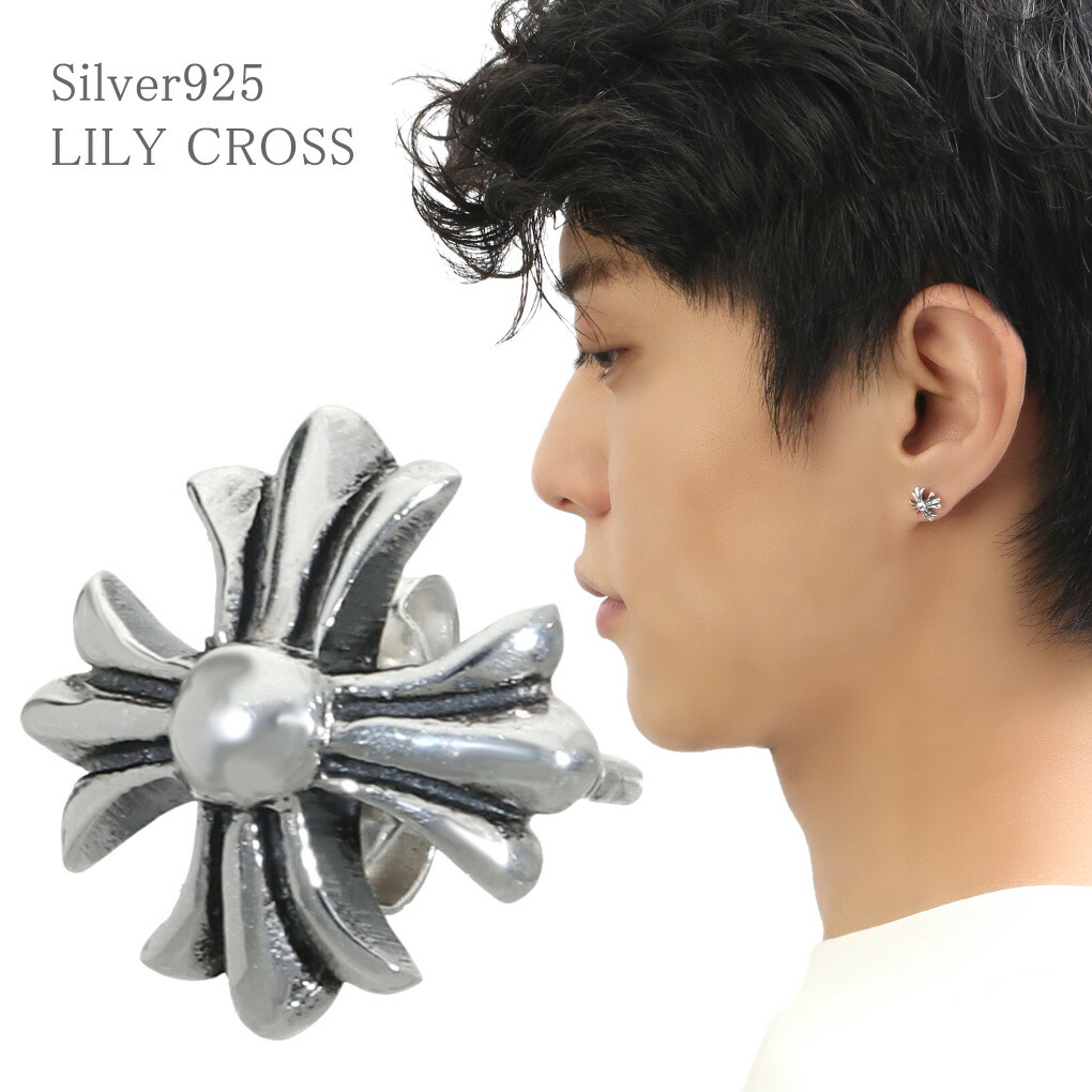 楽天市場】リリークロス ボタン ピアス 1P 片耳用 シルバー 925 クロス