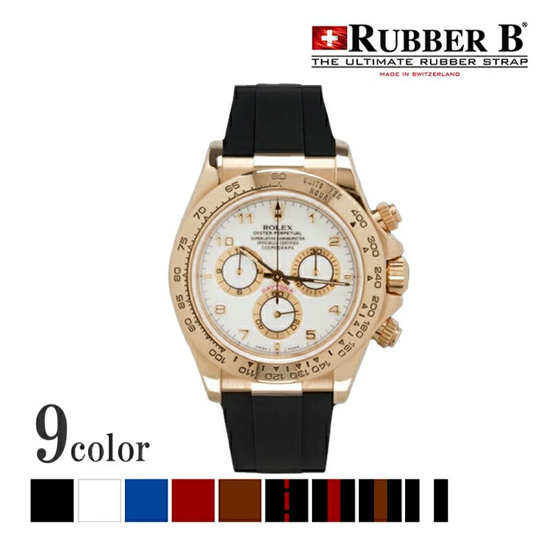 楽天市場】ラバーB（RUBBERB）ロレックス デイトナ YG/WG（革