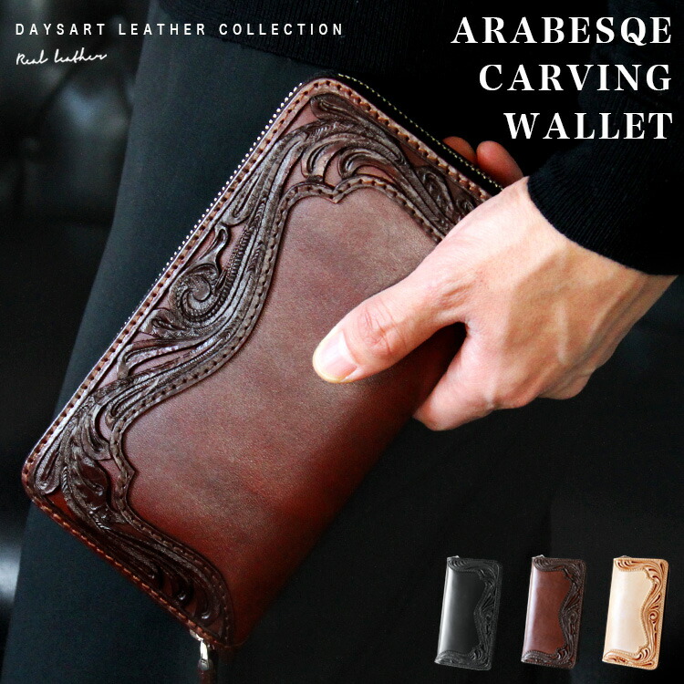 楽天市場】財布 メンズ 長財布 本革 レザー ラウンドファスナー