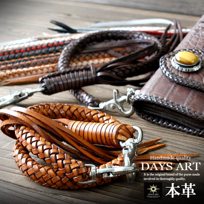 楽天市場】ウォレットチェーン 極太8本編みサドルレザー ウォレット