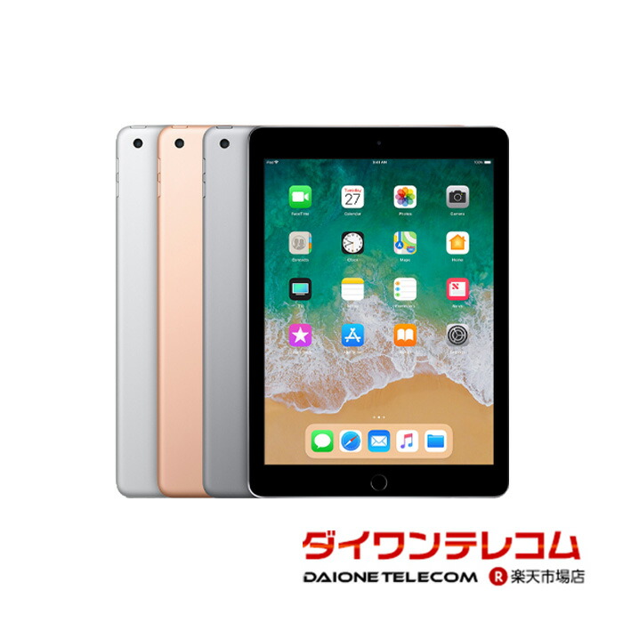 楽天市場】【未使用品〜中古品】Apple iPad 第8世代 32GB/128GB SIM