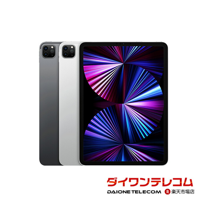 楽天市場】【未使用品〜中古品】Apple iPad 第9世代 64GB/256GB SIM