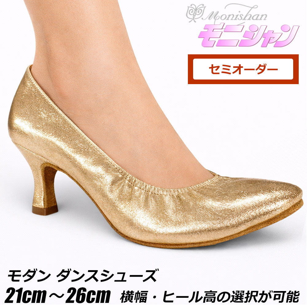 楽天市場】社交ダンス 土日祝出荷 メール便 社交ダンス シューズブラシ