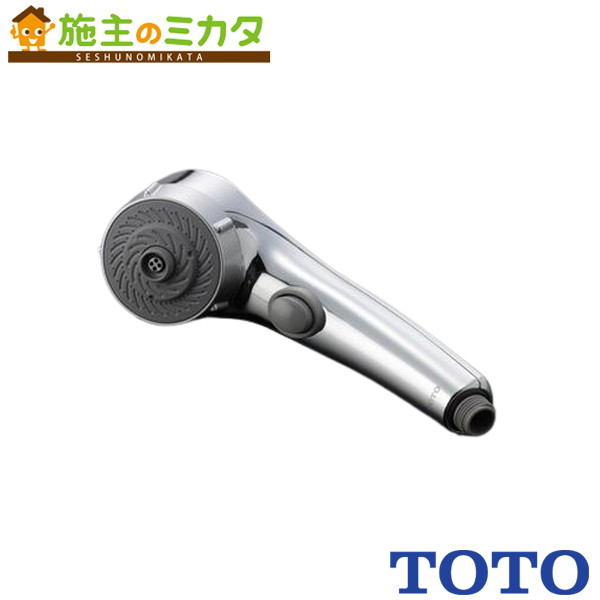 楽天市場】【THC10C】 《TKF》 TOTO シャワーヘッド（ワンダービート