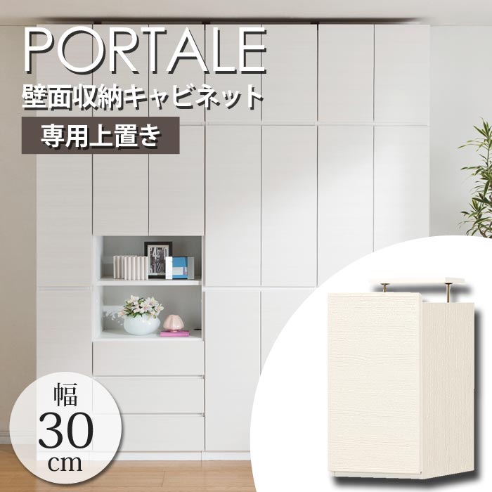 楽天市場】【ポイント10倍】《S-ing》PORTALE ポルターレ リビング