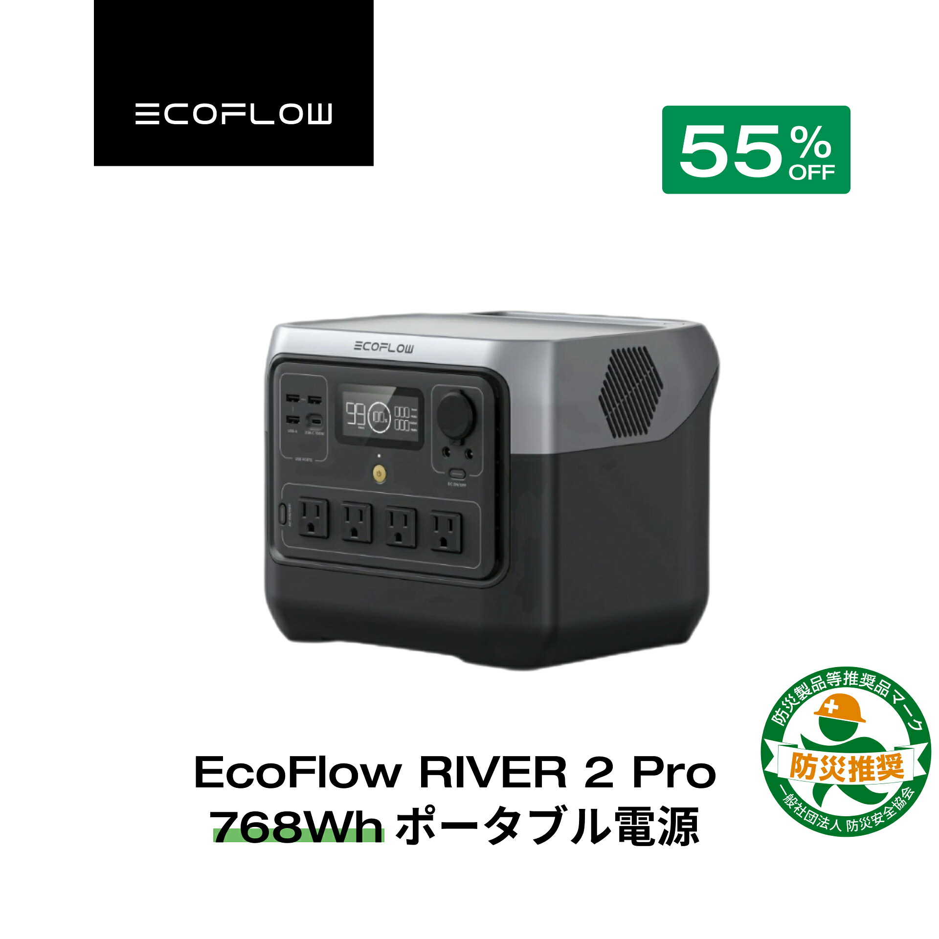 楽天市場】EcoFlow ポータブル電源 ソーラーパネル セット DELTA 2