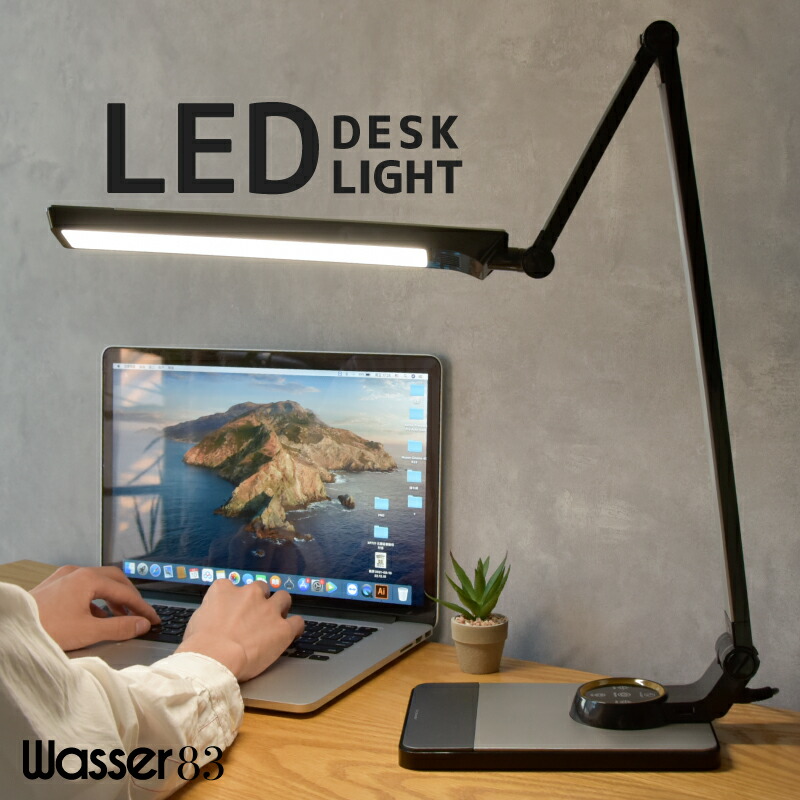 楽天市場】北欧 LED デスクライト スマホスタンド 送料無料 読書灯 調