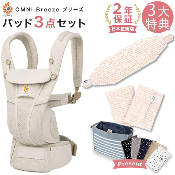 楽天市場】エルゴベビー ergobaby エルゴ アダプト ソフトフレックス