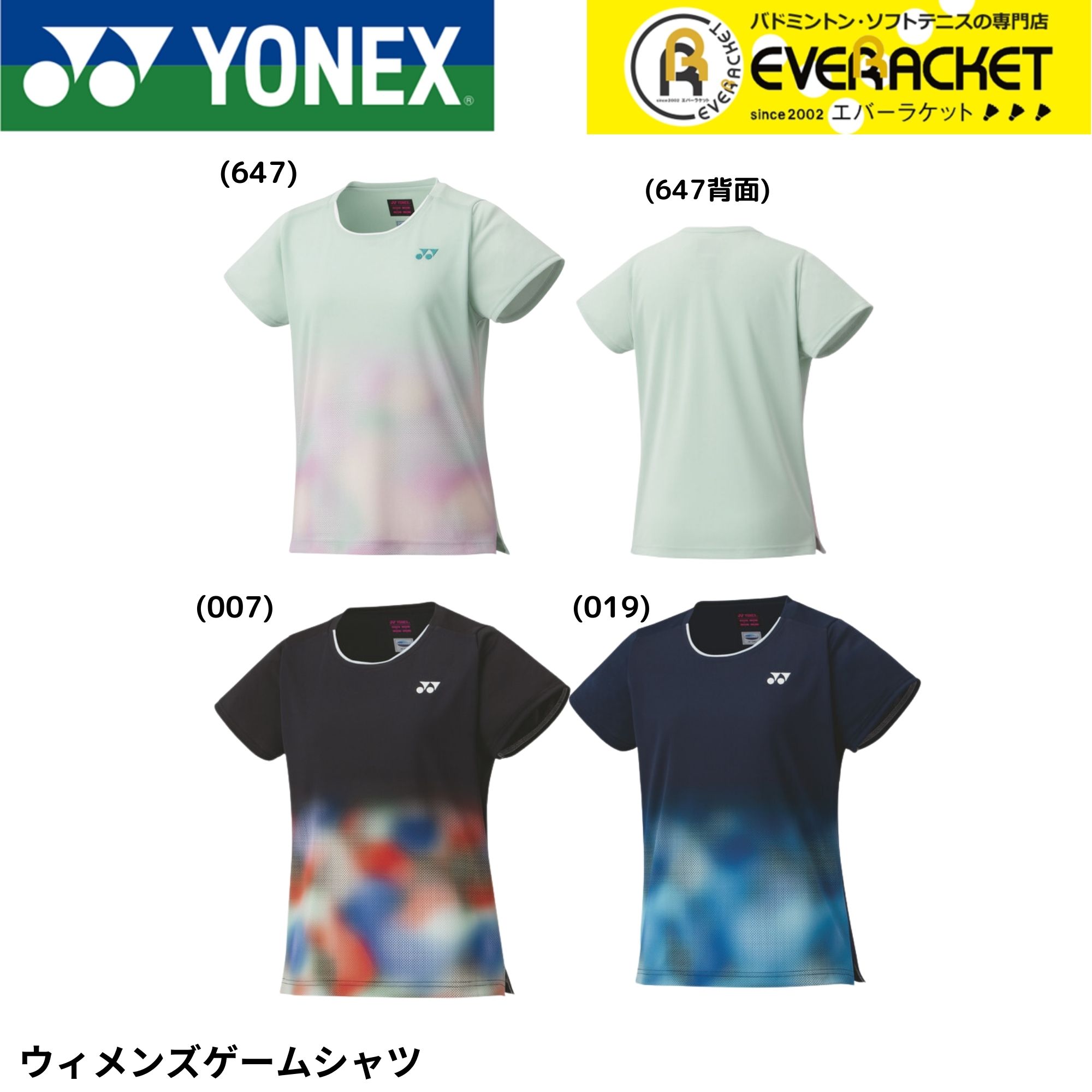 楽天市場】【LINE追加で5%OFFクーポン配布中】ヨネックス YONEX ウエア