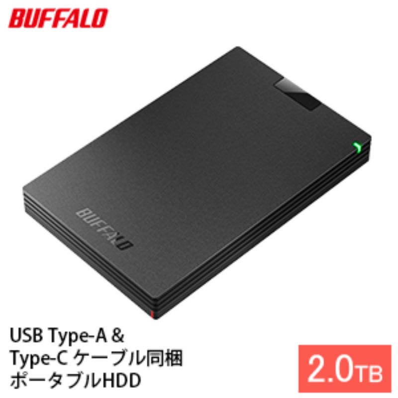 楽天市場】【ふるさと納税】BUFFALO 外付けハードディスク 8TB 外付け