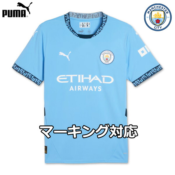 楽天市場】プーマ マンチェスター・シティ 2024 ホーム レプリカ