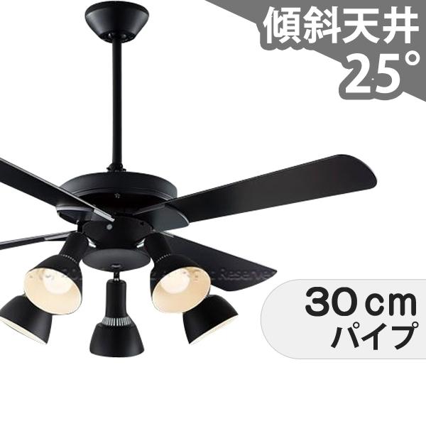 楽天市場】【全品3年保証】 シーリングファン シーリングファンライト