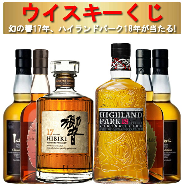 楽天市場】【激レア！】 サントリー 山崎18年 LIMITED EDITION