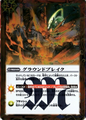 楽天市場】バトルスピリッツ P20-10 仮面ライダーディケイド（ネオ