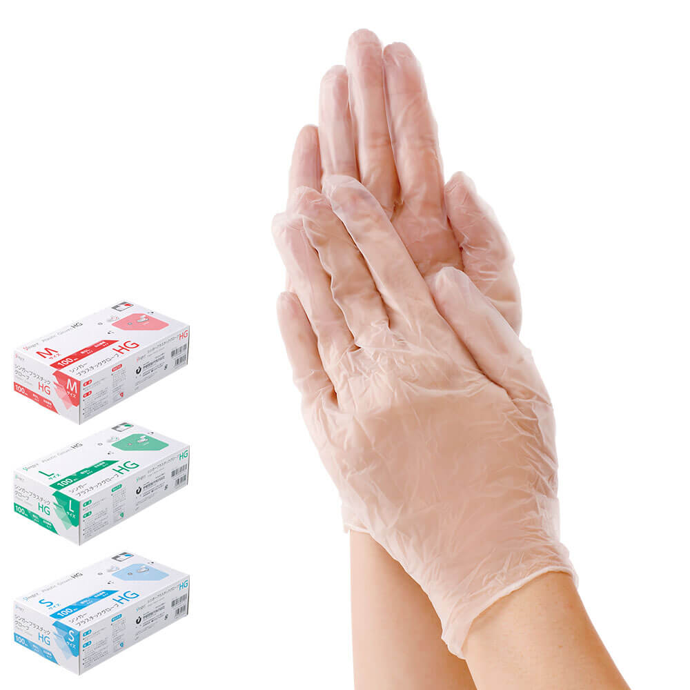 楽天市場】【3/1限定ポイント最大4倍！】NPVグローブ プラス (200枚入