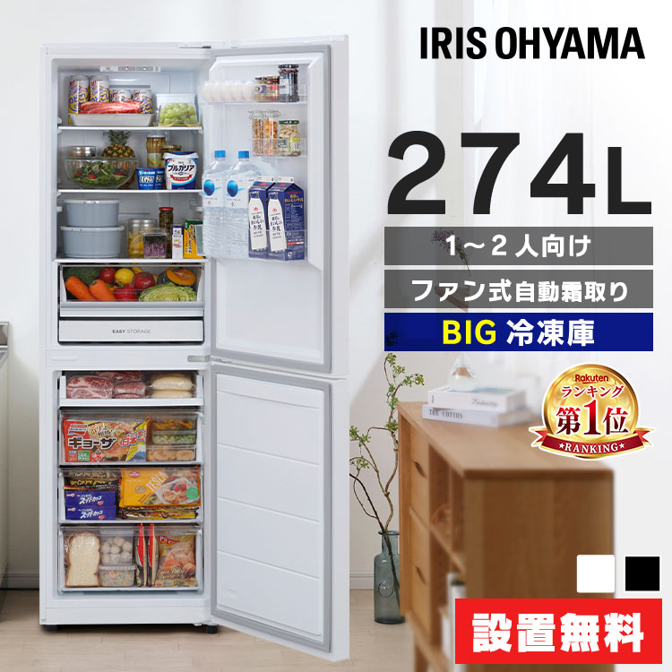 楽天市場】三菱冷凍冷蔵庫 W MR-C33G 送料無料 三菱電機 冷蔵冷凍庫