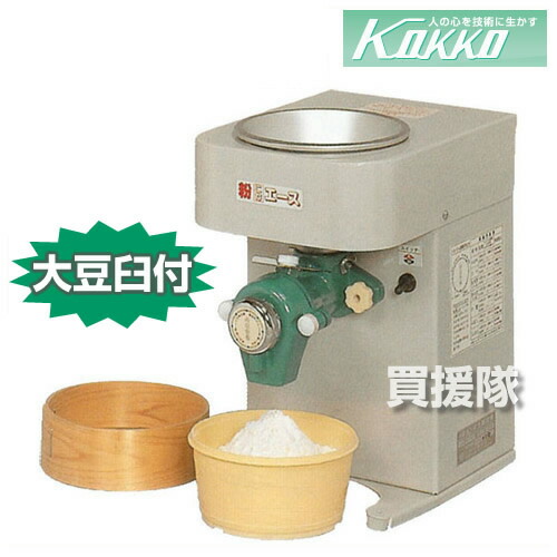 楽天市場】宝田工業 製粉機 こなひきさん KJ-0 : ミナトワークス