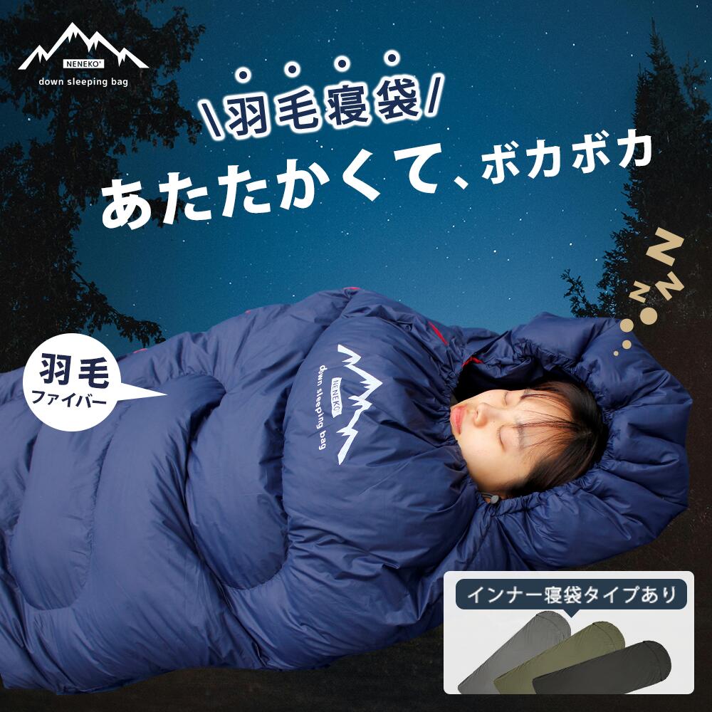 楽天市場】Robert's ロバーツ Skaut 400 ダウンシュラフ 寝袋 軽量