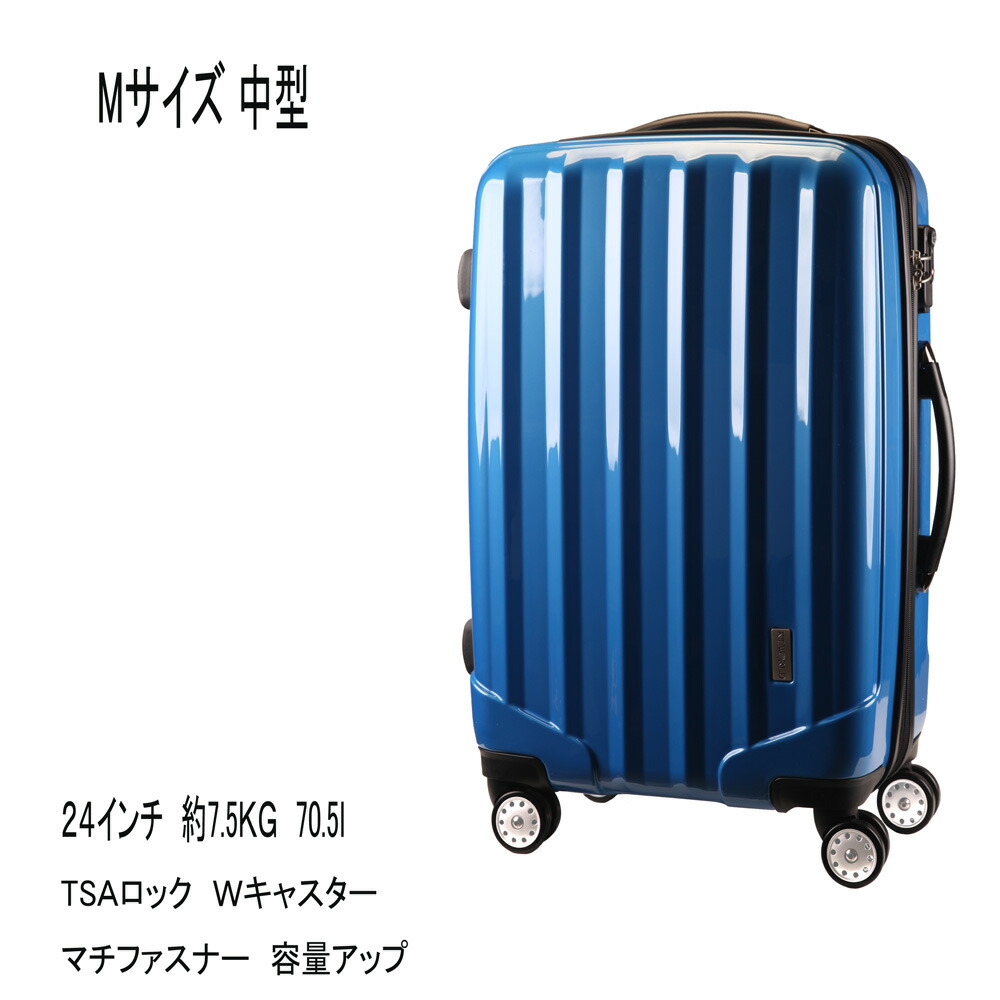 楽天市場】【 送料無料】軽量スーツケース 送料無料 TSAロック 機内持