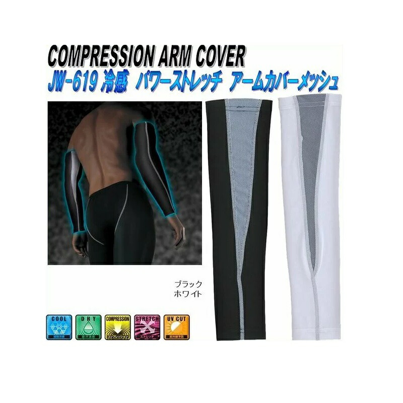 PRO SENDR ボールとアームカバーセット プロセンダー ゴルフ」の人気