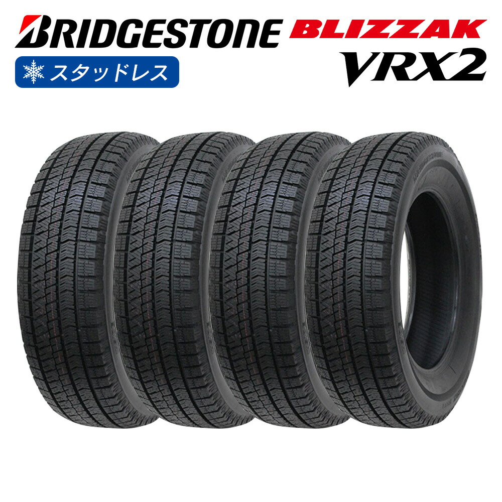 楽天市場】BRIDGESTONE ブリヂストン BLIZZAK VRX2 215/55R17