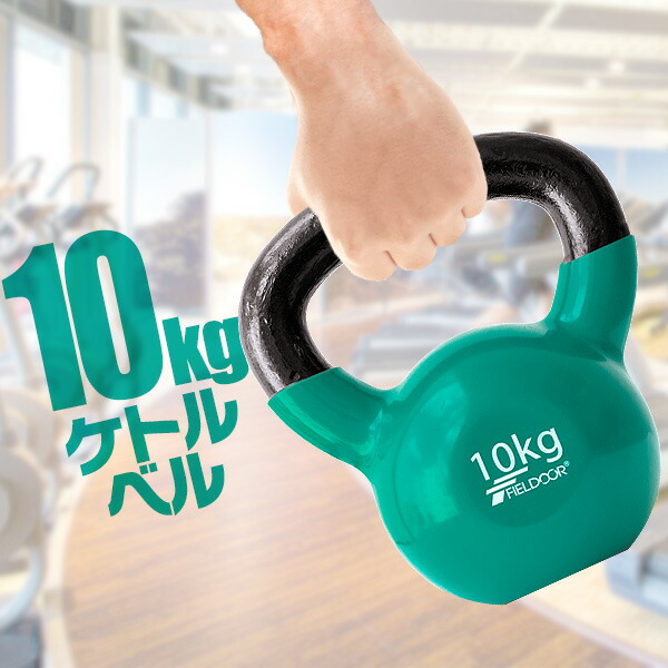 楽天市場】ケトルベル 20kg ダンベル ケトルダンベル トレーニング