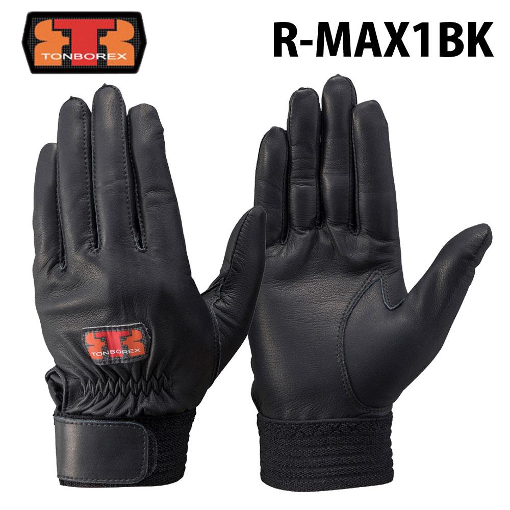 楽天市場】トンボレックス 消防 手袋 レスキュー 救助技術大会・訓練用