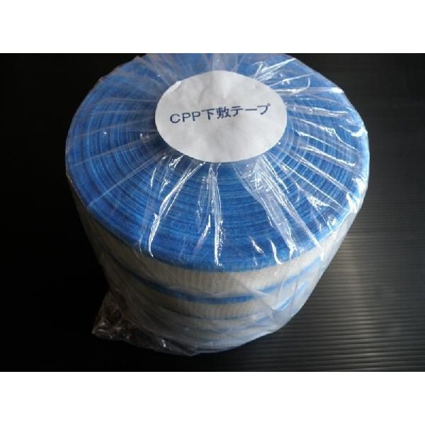 楽天市場】ニットー AK下敷きテープ 巾35mm×長100m巻 5巻 : イーヅカ