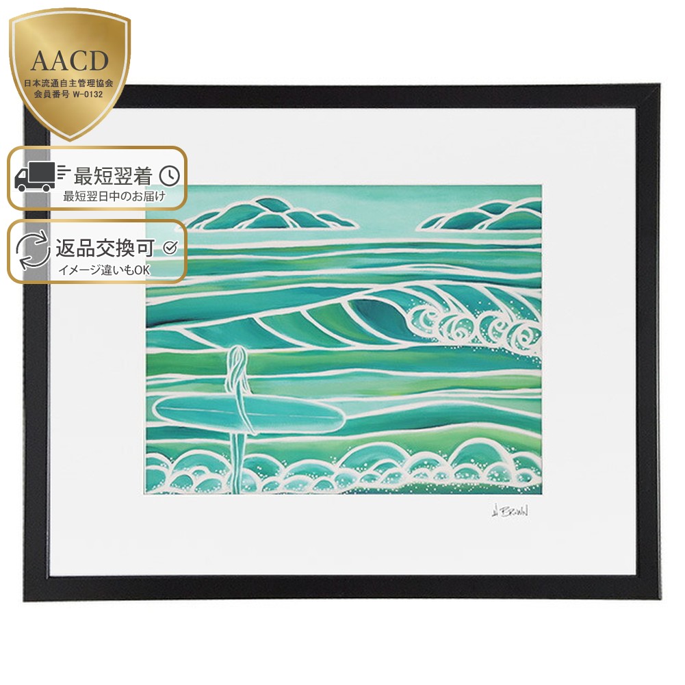 マシューアレン アート Azure Fish ヘザーブラウン タイラーウォーレン