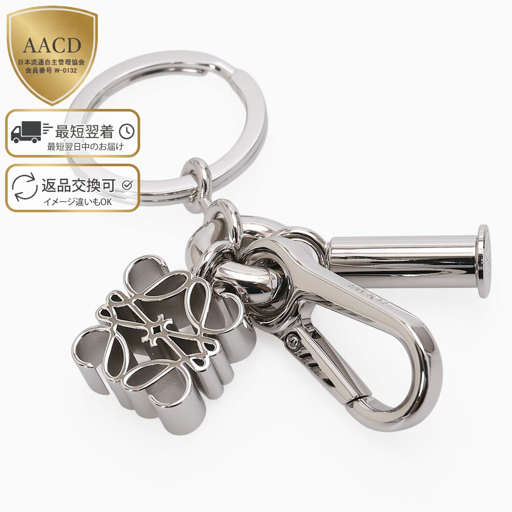 楽天市場】LOEWE ロエベ ANAGRAM KEYRING アナグラム キーリング