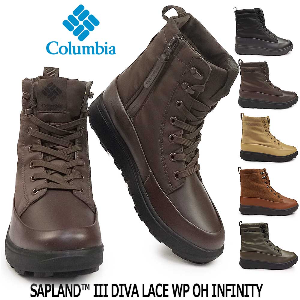 楽天市場】【最大100%ポイントバック抽選】コロンビア サップランド