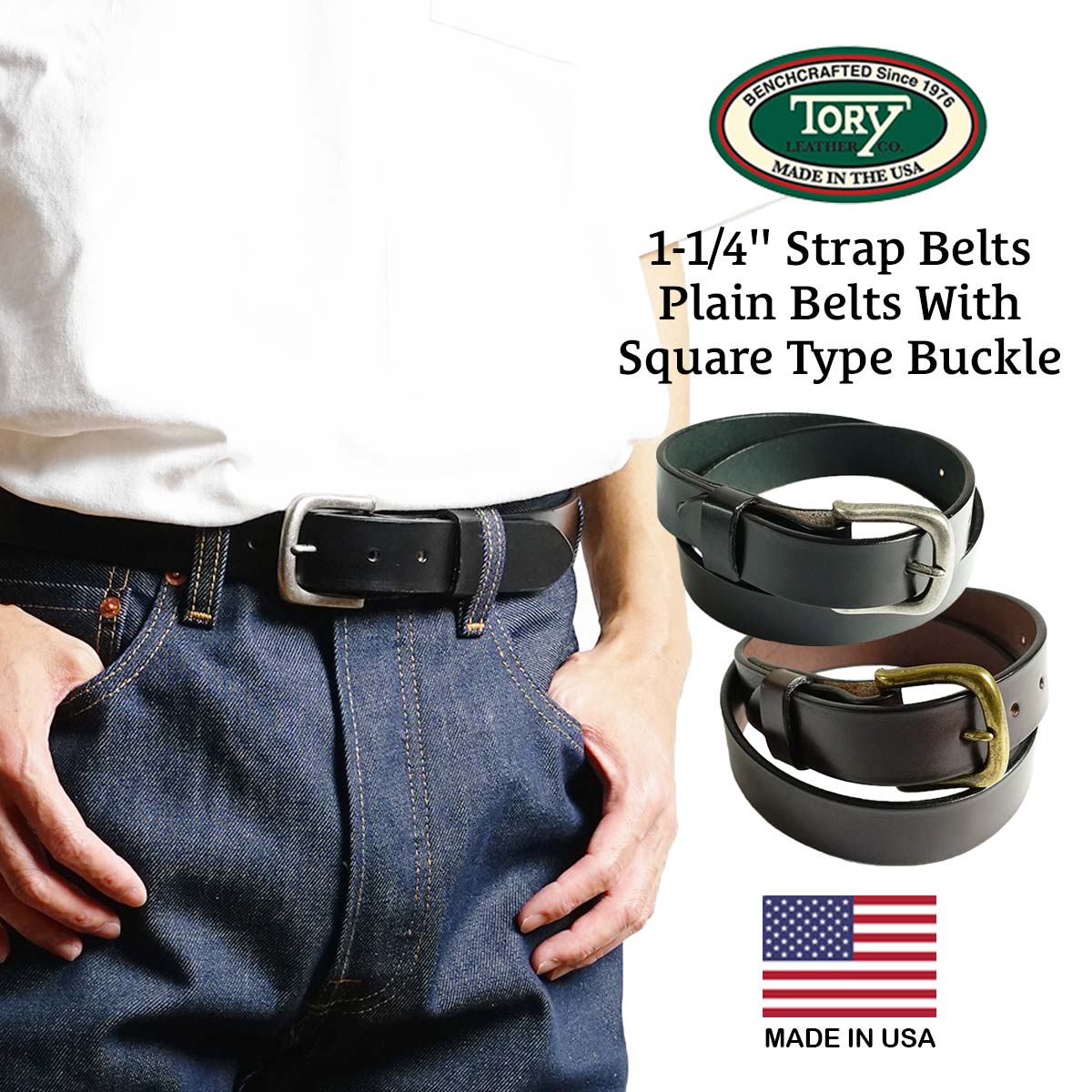 楽天市場】トリーレザー TORY LEATHER 1-1/4インチ フーフピックベルト