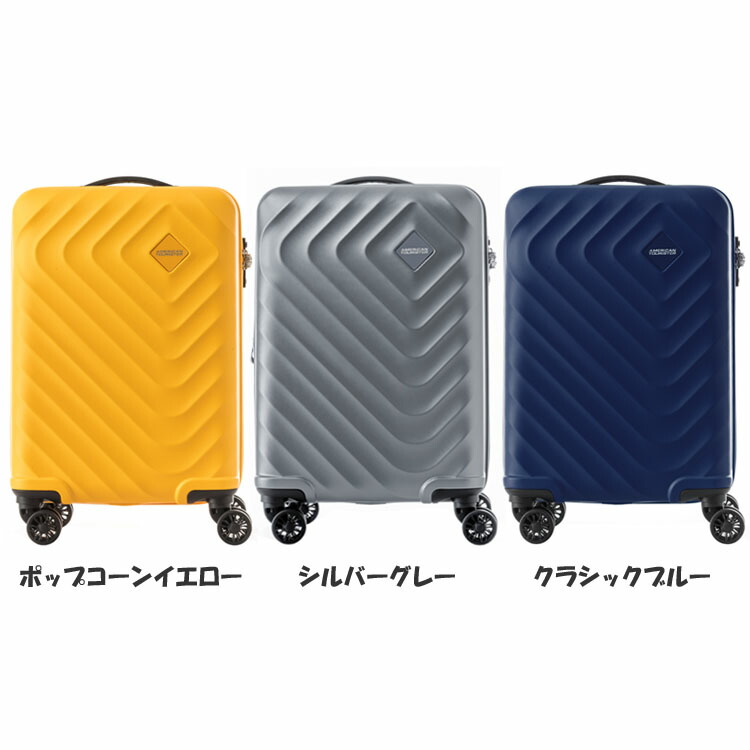 楽天市場】サムソナイト ジッププラス スーツケース 機内持ち込み