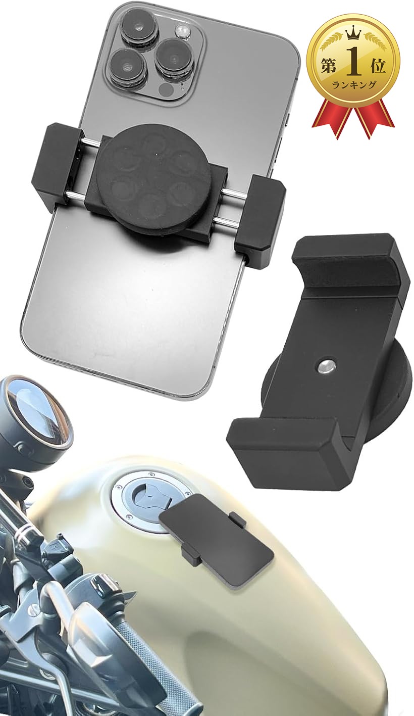 楽天市場】FREAKMOUNT BILLET2.0 smartphone holder black フリーク