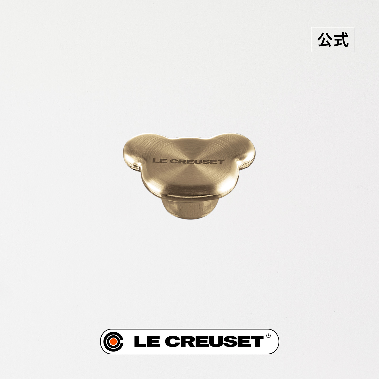 楽天市場】ル・クルーゼ 公式 ｜ シグニチャー鍋用樹脂ツマミ 鍋