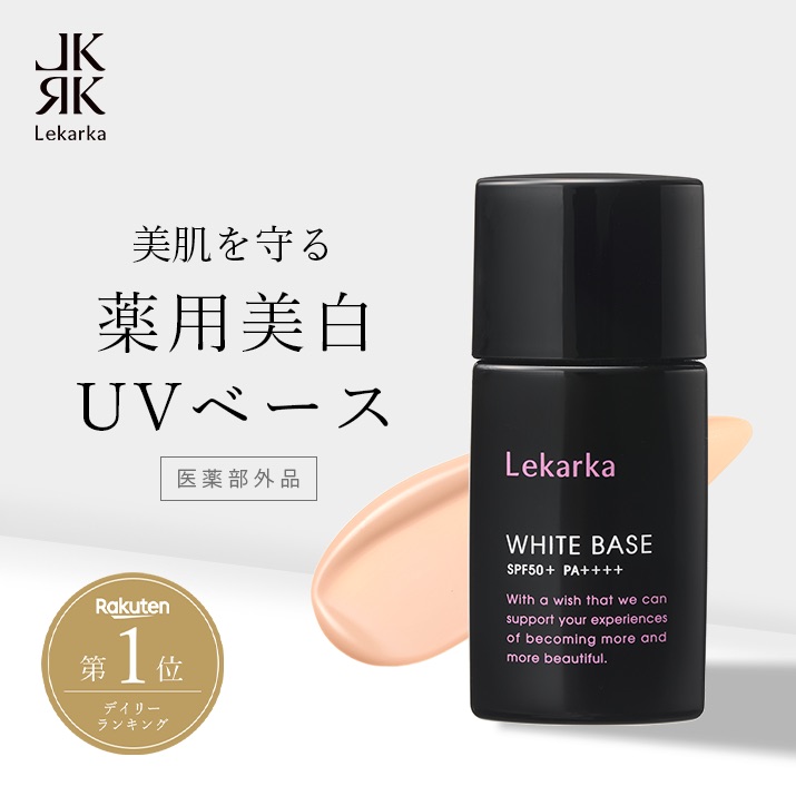 楽天市場】【アーカイブ販売】公式 Lekarka レカルカ シムセラム EX