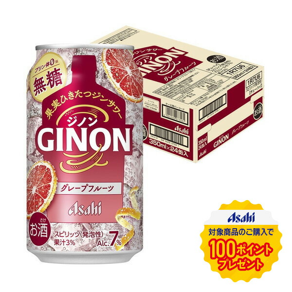 楽天市場】アサヒ GINON ジノン レモン 40度 ペットボトル 1800ml 1.8L