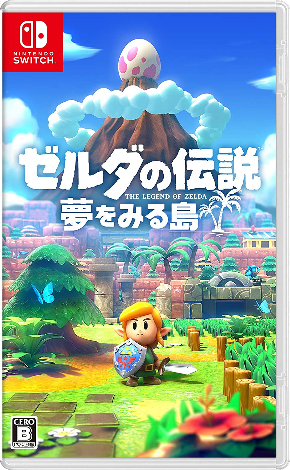 楽天市場】Nintendo Switch ゼルダの伝説 夢をみる島 通常版 HAC-P