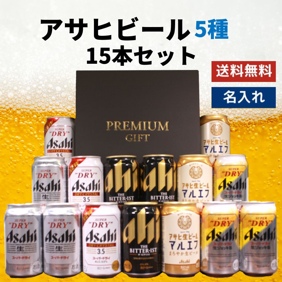 45本】500ml ビール各種 まとめ売り② ※12/5までの出品※ 45本】500ml