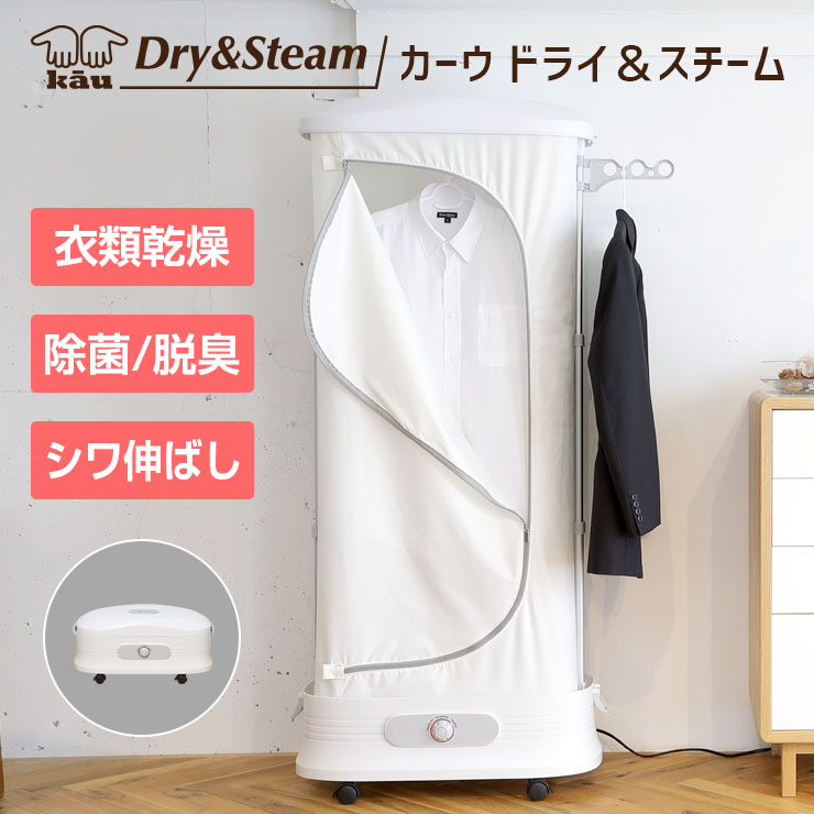 楽天市場】【 衣類乾燥機 】花粉の季節！ 部屋干し対策に！イヤな