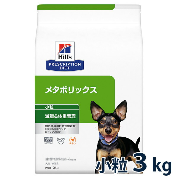 ヒルズ バイオーム 小型犬用 3kg(2個) 楽天市場】【5％OFFクーポン