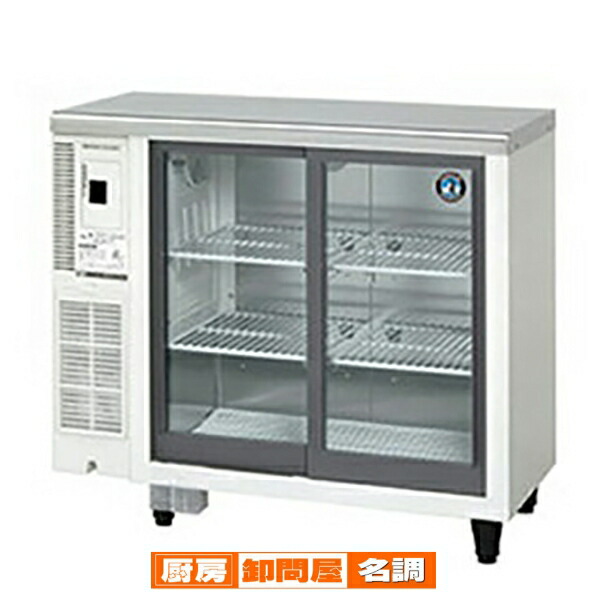 楽天市場】ホシザキテーブル形冷蔵ショーケース RTS-120STD 【メーカー