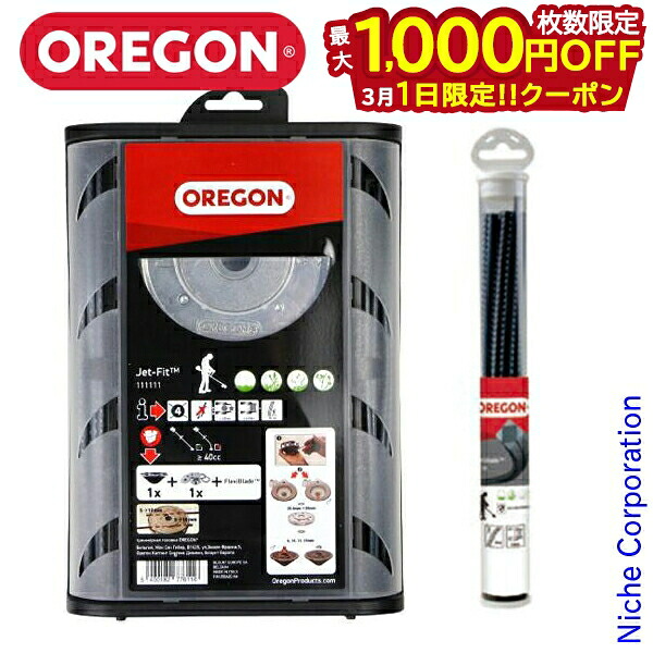 楽天市場】【1日は！枚数限定 最大1,000円OFFクーポン】[ オレゴン