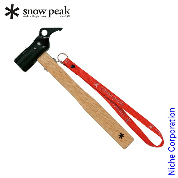n-002-snowpeak.jpg