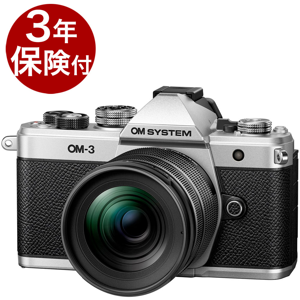 楽天市場】[3年保険付]OM SYSTEM (OLYMPUS) OM-3 ボディー SLV『2025年